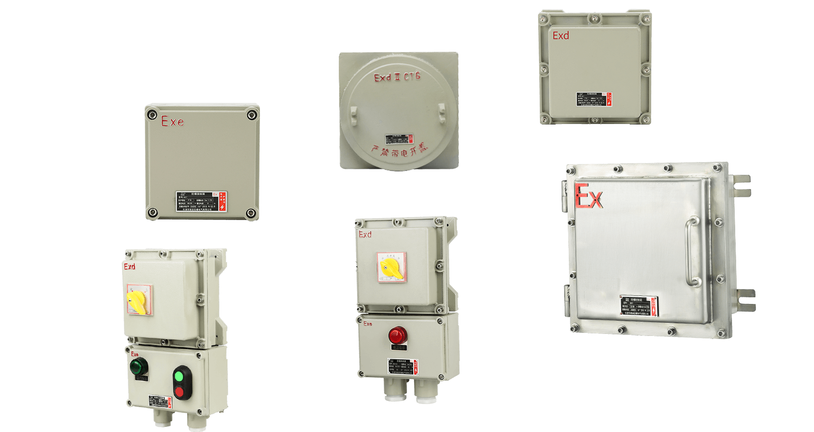 防爆电器类